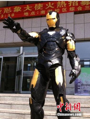 大學生自制“復仇者聯(lián)盟”全套服裝