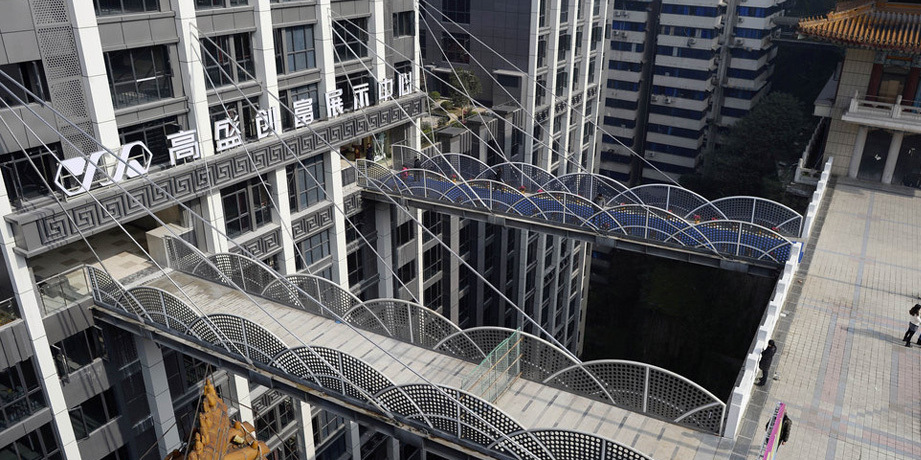 重慶現(xiàn)“最?！笨罩羞B廊 離地68.5米