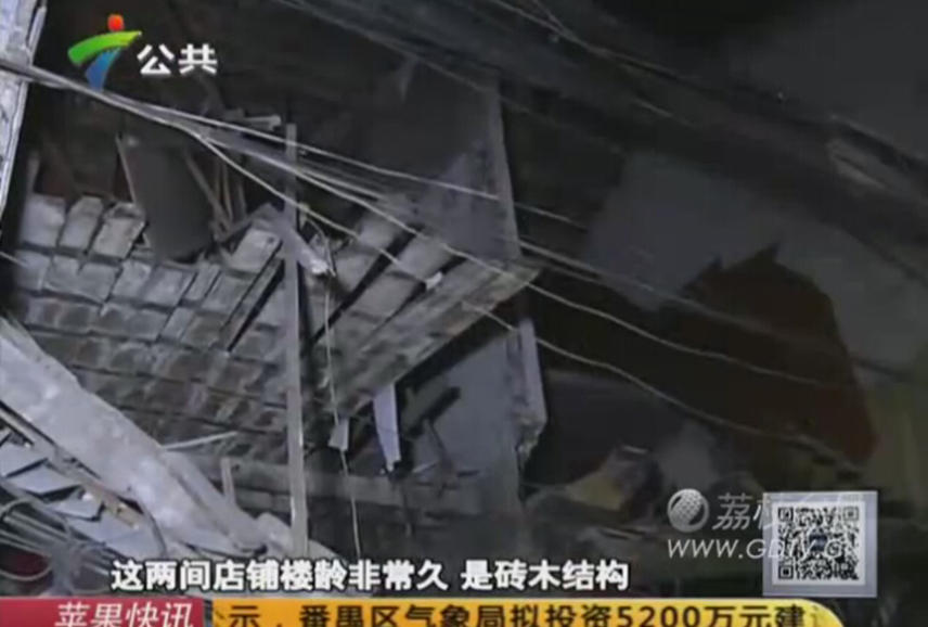 廣東一女司機(jī)逆行開車撞塌小樓 廣東一女司機(jī)逆行開車撞塌小樓