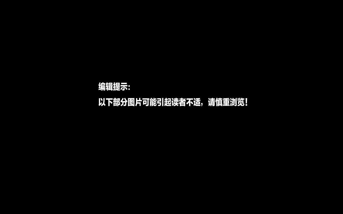無錫市委副書記蔣洪亮跳塔自殺現(xiàn)場圖
