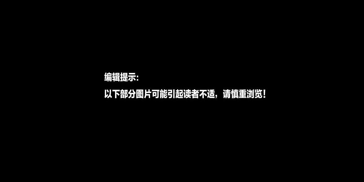 無錫市委副書記蔣洪亮跳塔自殺現(xiàn)場圖