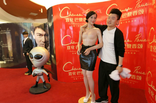 粉絲無節(jié)操！范冰冰蠟像慘遭扒衣襲胸