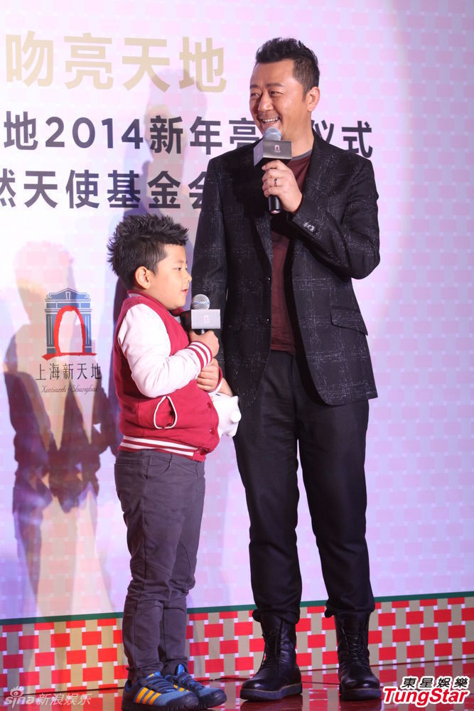 李亞鵬、郭濤父子相活動(dòng)