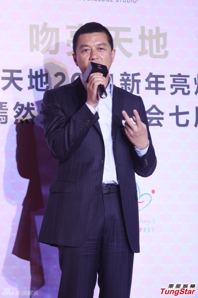 李亞鵬、郭濤父子相活動(dòng)