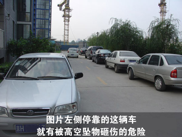 停在高層建筑的陽臺(tái)附近很危險(xiǎn)