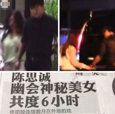 陳思誠被拍夜會美女 陳思誠被拍夜會美女