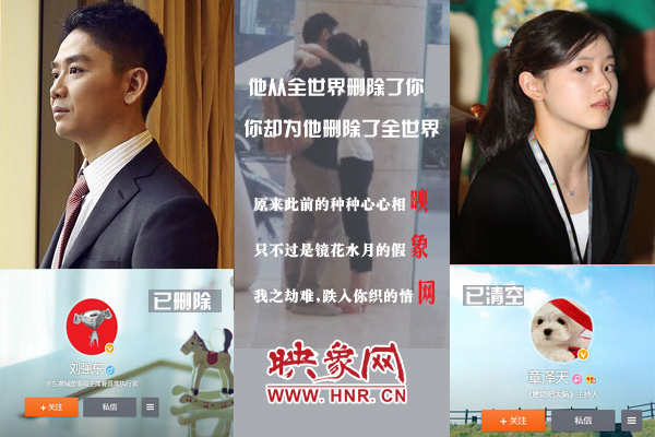 奶?hào)|分手堪比八點(diǎn)檔