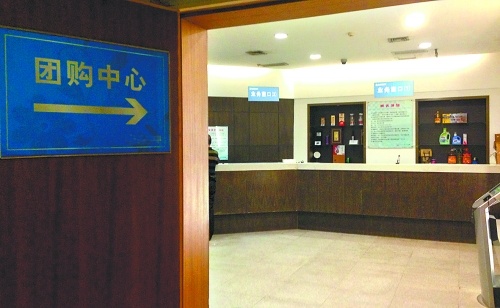 10月13日,省會(huì)某大型商場(chǎng)的團(tuán)購(gòu)中心,來(lái)購(gòu)買購(gòu)物卡的顧客寥寥無(wú)幾,全無(wú)往日的熱鬧景象。