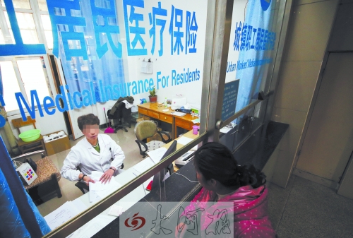 市民正在用醫(yī)?？ㄞk理住院手續(xù) (資料圖)