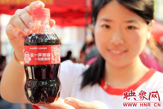 掃描瓶身二維碼，獲取對應(yīng)歌詞flash動(dòng)畫