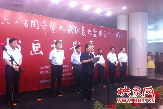 省十一屆人大常委會副主任、省人大書畫攝影研究院院長劉新民在開幕式上致辭