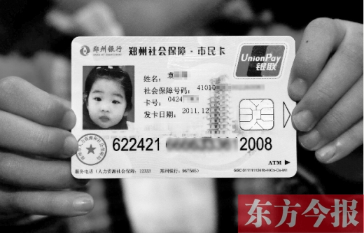 社?？?016年輕松“刷”遍河