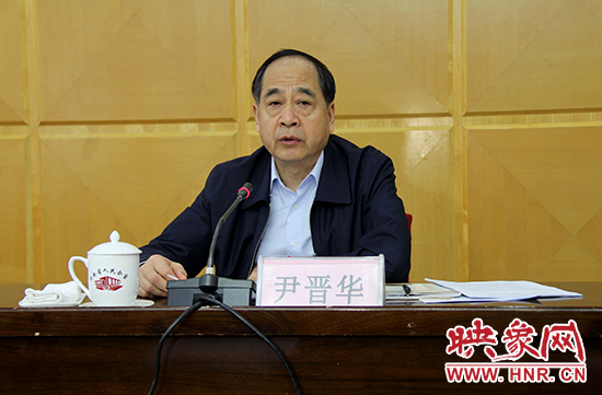 河南省委巡視工作領(lǐng)導(dǎo)小組組長(zhǎng)、河南省委常委、省紀(jì)委書(shū)記尹晉華