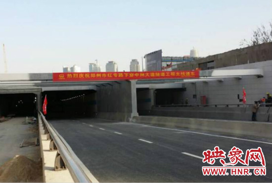 紅專路下穿中州大道隧道每日晚11點起封路檢修，次日早晨6點開放。