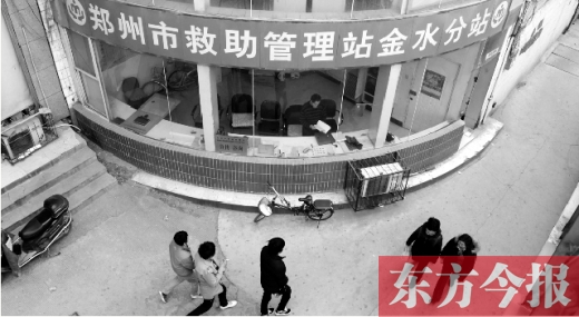 鄭州市文化路與黃河路交叉口西南角，設(shè)在最顯眼處的鄭州市救助站金水區(qū)分站
