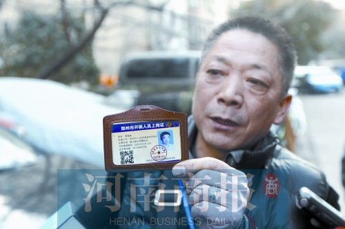 找人開鎖請認準，新制作的開鎖人員上崗證是這樣的