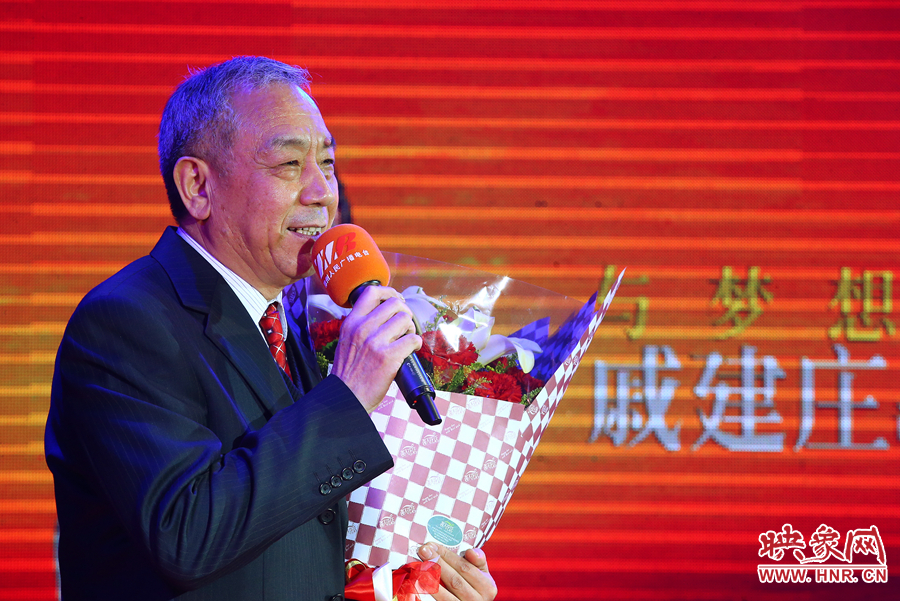 戚建莊向詩歌愛好者表達(dá)謝意。