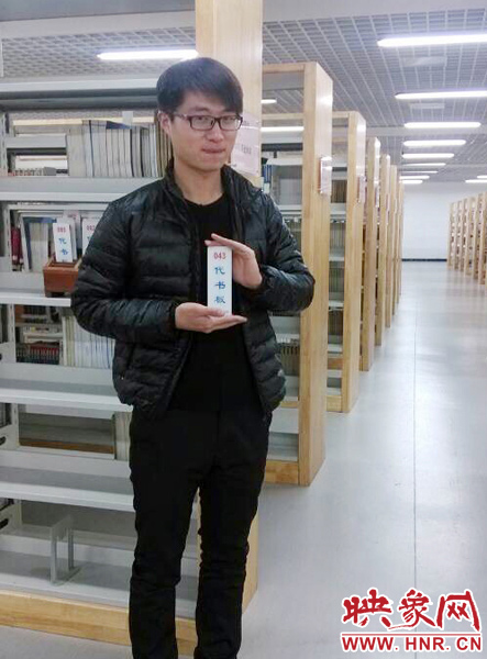 孟瑞鵬生活照。