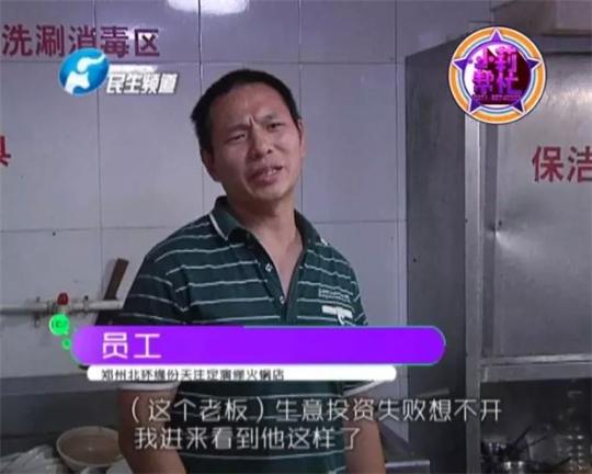 老板竟突然在廚房內(nèi)割腕自殺!發(fā)現(xiàn)意外情況后，小莉趕緊對傷者進(jìn)行包扎，并撥打了120急救電話。