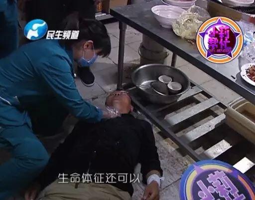 經(jīng)過檢查，醫(yī)護(hù)人員介紹，傷者左手腕和脖子有明顯的傷口，但并無生命危險(xiǎn)。