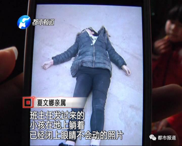 得知孩子沒去上學，家人擔心孩子發(fā)生意外，于是趕快報了警。讓人沒想到的是，剛報完警，家人收到了老師發(fā)來的照片。