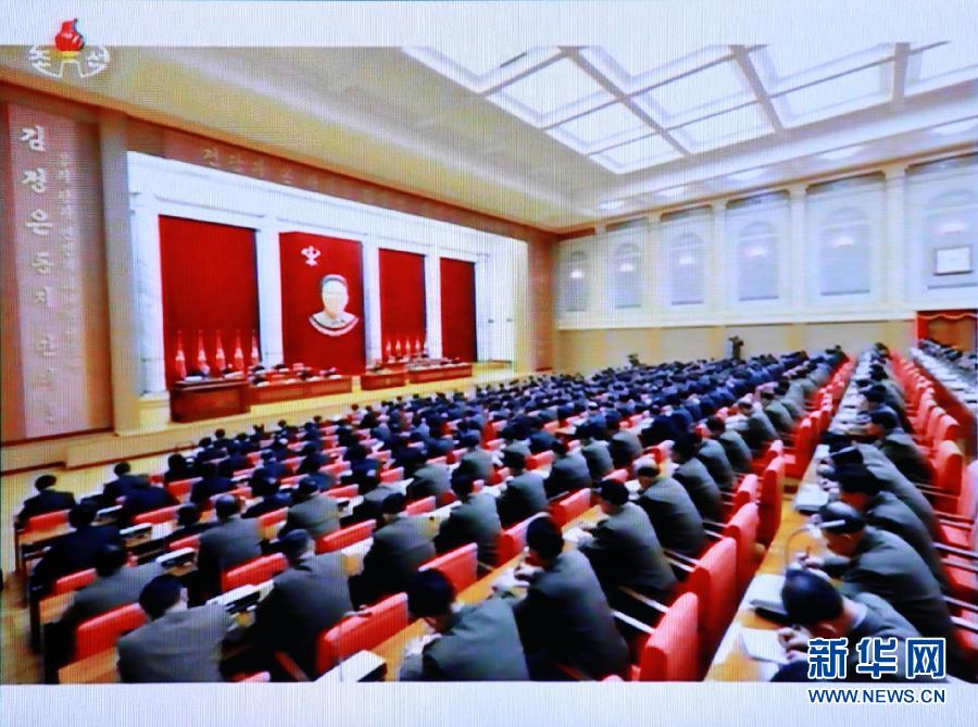 12月8日朝鮮勞動(dòng)黨中央政治局?jǐn)U大會(huì)議現(xiàn)場(chǎng)。