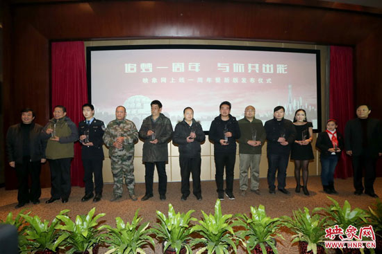 映象網成立一周年暨新版上線儀式上，10位知名網友共同發(fā)出了“河南正能量宣言”。