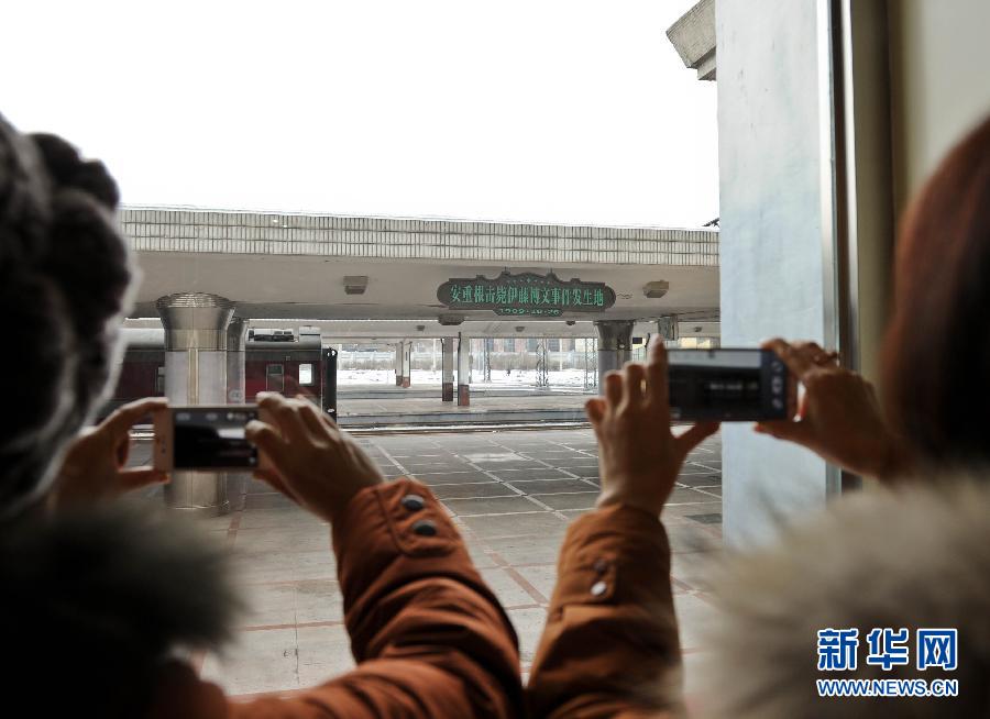 1月19日，觀眾在拍攝位于哈爾濱火車站的安重根擊斃伊藤博文事件發(fā)生地。