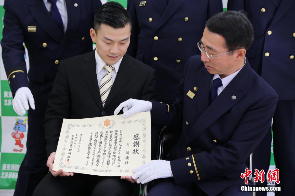 圖為28日當天，消防署向付鴻飛頒發(fā)感謝狀。