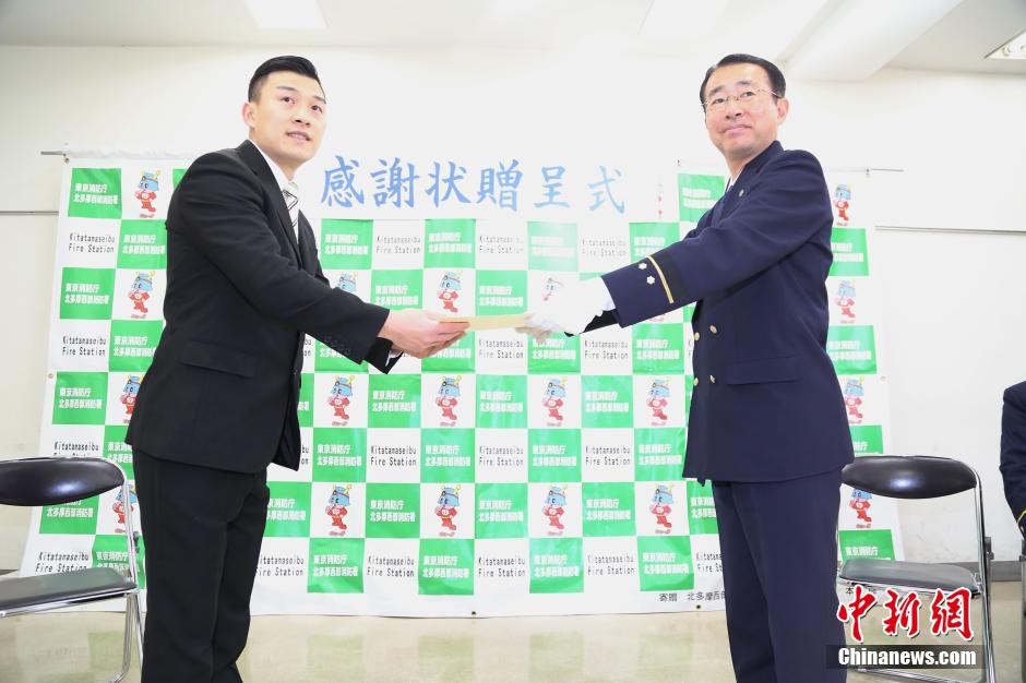 圖為28日當天，消防署向付鴻飛頒發(fā)感謝狀。