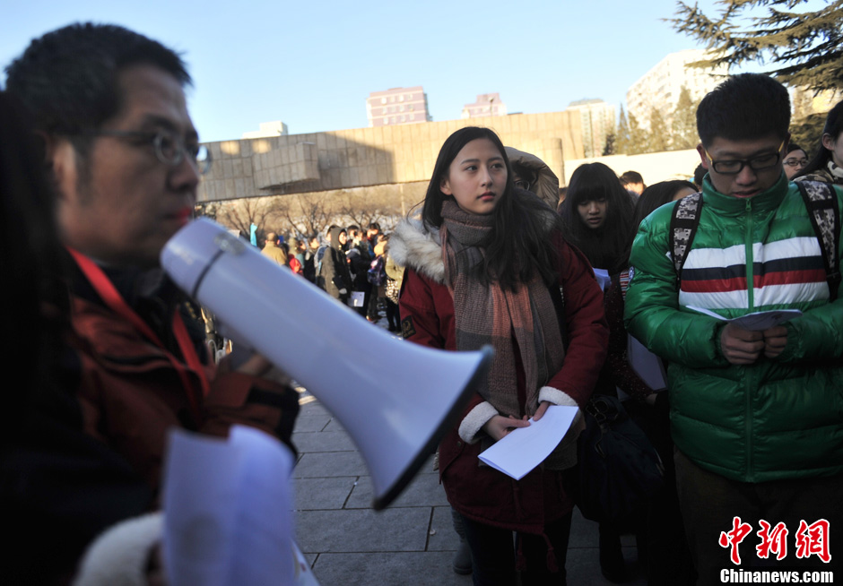 圖為報(bào)考現(xiàn)場(chǎng)。