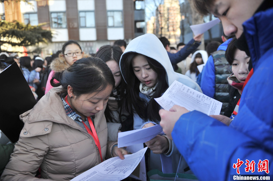 圖為報(bào)考現(xiàn)場(chǎng)。