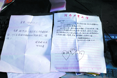 這兩封丈夫?qū)懡o她的情書，許文霞總是隨身攜帶