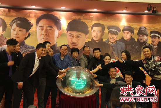  河南省委常委、宣傳部長(zhǎng)趙素萍出席發(fā)布會(huì)并參與啟動(dòng)預(yù)祝該劇收視長(zhǎng)虹的水晶球。