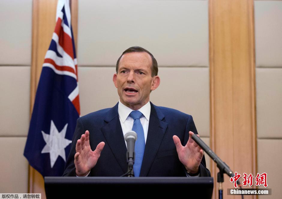 澳總理北京召開記者會(huì) 確認(rèn)信號(hào)來(lái)自于MH370