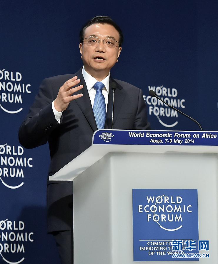 李克強(qiáng)出席世界經(jīng)濟(jì)論壇非洲峰會全會并致辭 李克強(qiáng)出席世界經(jīng)濟(jì)論壇非洲峰會全會并致辭