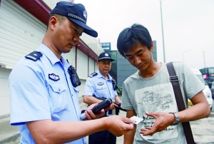 十里河橋,查驗身份證。
