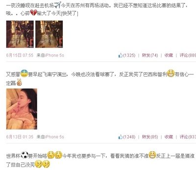 　郭美美微博截圖。其6月發(fā)布的微博內容中，多條提到下注。微博截圖