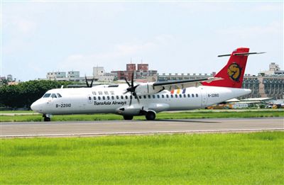 一架停在地面的臺(tái)灣復(fù)興航空ATR72型客機(jī)。昨日，一架高雄飛往馬公的復(fù)興航空ATR72-500型客機(jī)在澎湖發(fā)生緊急迫降意外，事故航班號(hào)GE222。新華社發(fā)