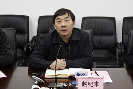 趙紀(jì)來 趙紀(jì)來