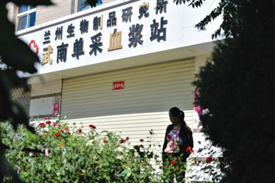 昨日，一名前來(lái)供血漿者站在大門(mén)緊閉的采血漿站門(mén)前。目前涉事血漿站已暫停營(yíng)業(yè)。