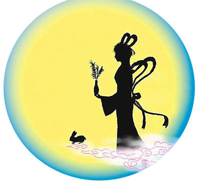 9月8日是中秋佳節(jié)，賞月則是一個(gè)必不可少的節(jié)目。盡管今年的中秋月是“十五的月亮十六圓”，但這并不影響人們的賞月之情。那么，如何更好地觀月、賞月、拍月呢？天文專(zhuān)家給公眾支招。