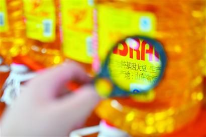 　市場(chǎng)上的轉(zhuǎn)基因油。資料圖