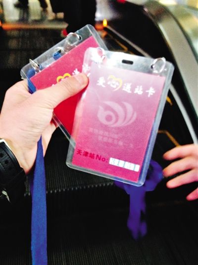 京津火車站黃牛一小時進賬3千 京津火車站黃牛一小時進賬3千