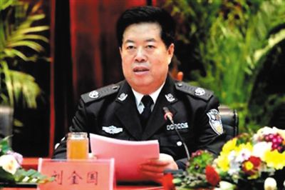 劉金國(guó)。