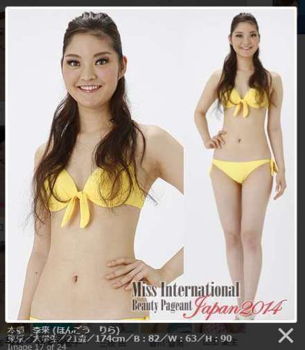 網(wǎng)友吐槽“丑得不忍直視”。