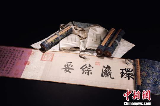 乾隆御筆《白塔山記》局部。