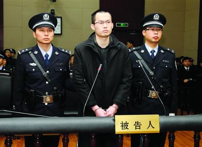 1月8日，被告人林森浩在法庭上。　/新華社