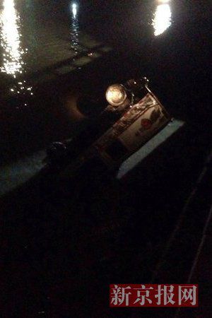 運(yùn)鈔車打撈現(xiàn)場(chǎng)。