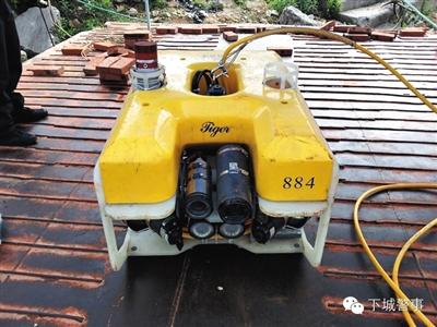 搜撈功臣：被稱(chēng)為“老虎”的水下機(jī)器人，價(jià)格180萬(wàn)元。
